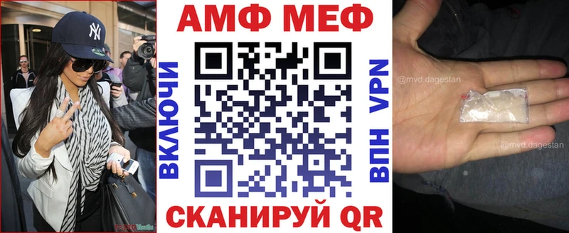 наркотики  Бор  АМФЕТАМИН Premium 