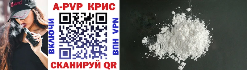 где можно купить   Бор  APVP кристаллы 