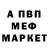 Амфетамин Розовый Aga 2000