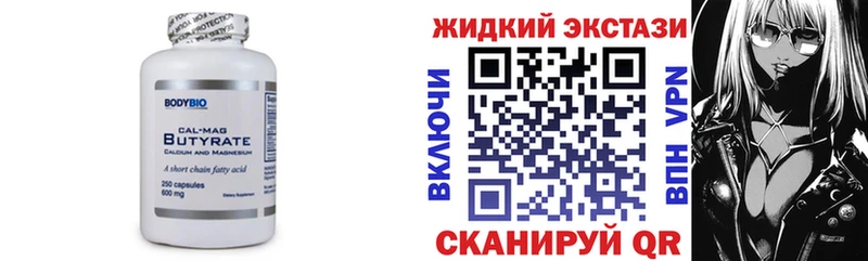 закладка  Бор  БУТИРАТ вода 