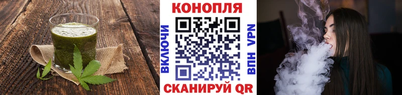 Canna-Cookies конопля  Бор 