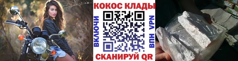 COCAIN 98% Бор