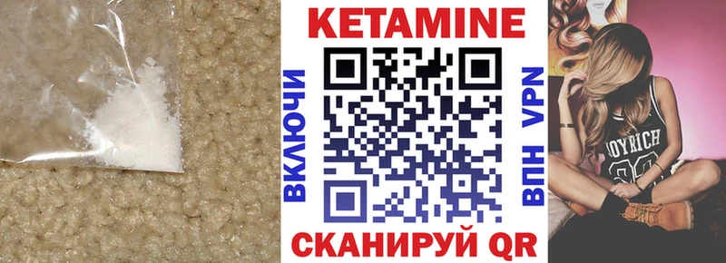 МЕГА ТОР Бор Кетамин ketamine
