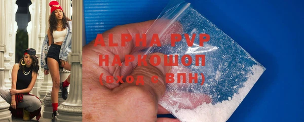 бутик Богородицк