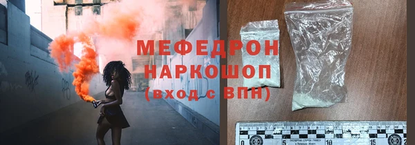 бутик Богородицк