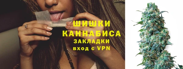 метамфетамин Богородск