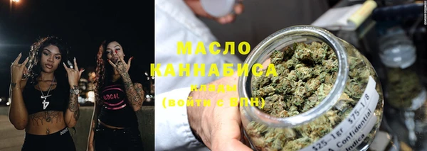метамфетамин Богородск