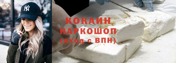 бутик Богородицк