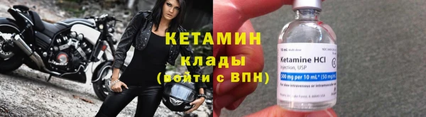 метамфетамин Богородск