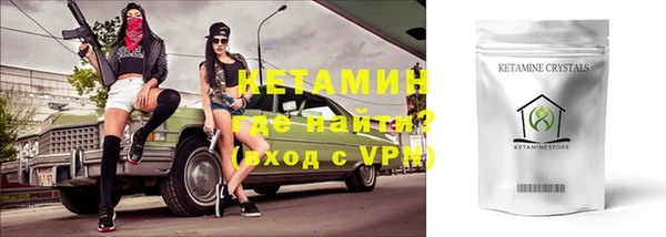 метамфетамин Богородск