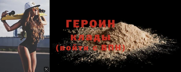 бутик Богородицк