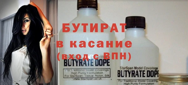 бутик Богородицк
