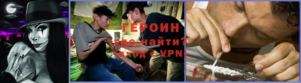 метамфетамин Богородск