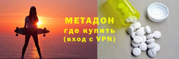 метамфетамин Богородск