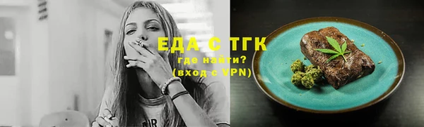 бутик Богородицк