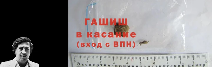 метамфетамин Богородск
