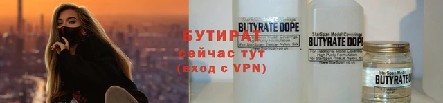 бутик Богородицк