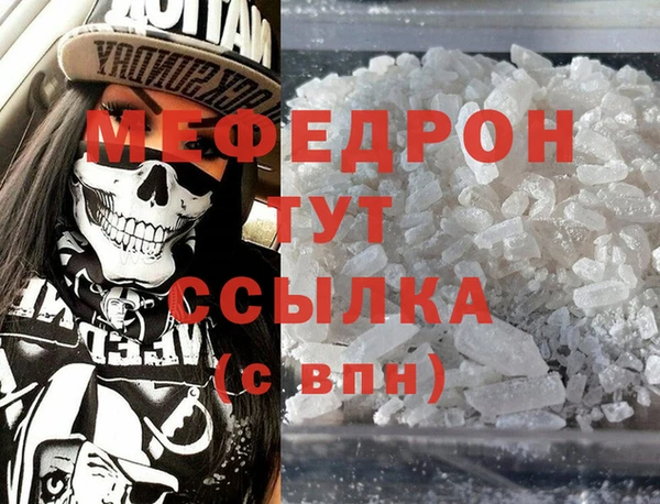 бутик Богородицк