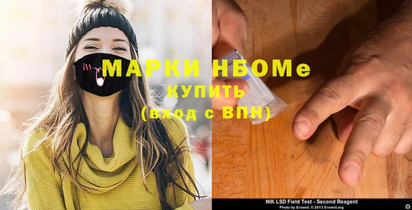 метамфетамин Богородск