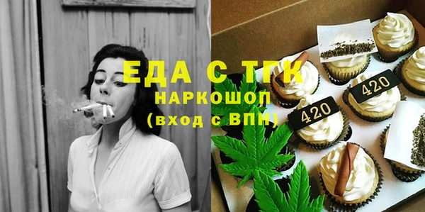 бутик Богородицк