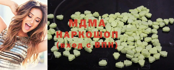 бутик Богородицк