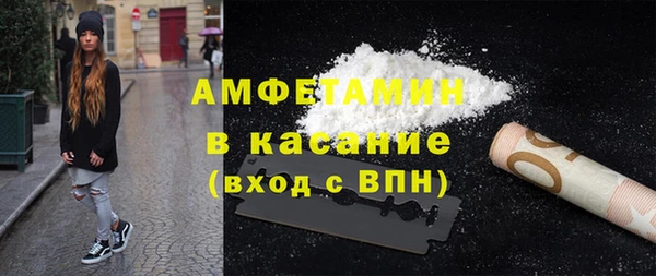 метамфетамин Богородск
