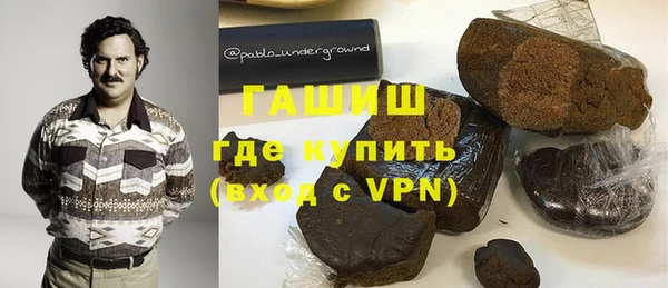 бутик Богородицк