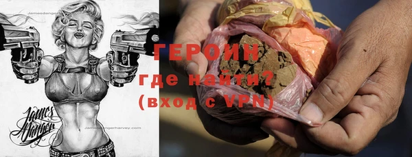 бутик Богородицк