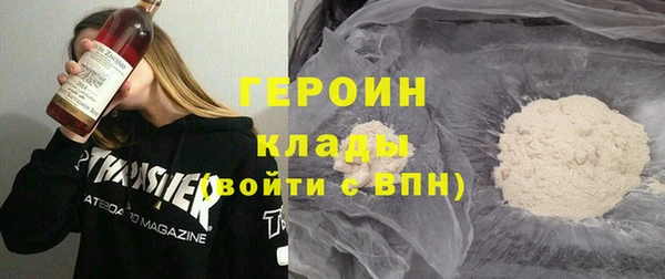 бутик Богородицк