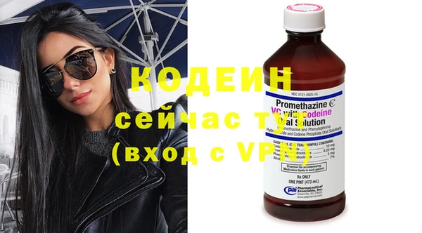 метамфетамин Богородск
