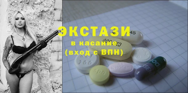 метамфетамин Богородск