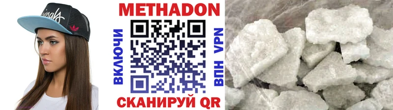 MEGA рабочий сайт  Бор  МЕТАДОН methadone 