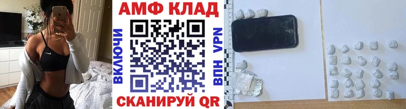МЕТАМФЕТАМИН Methamphetamine  Бор 